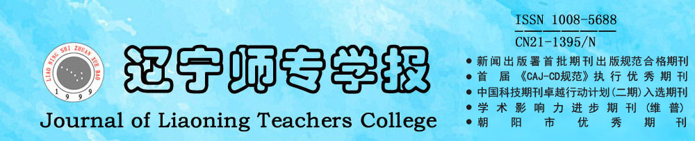 学报编辑部